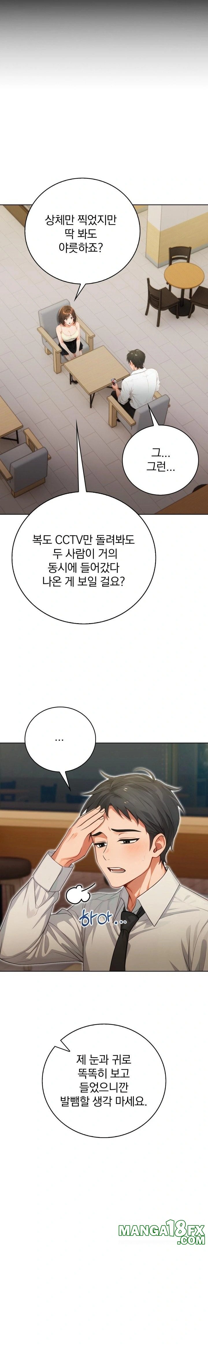 Possessed Lewd Body Raw Chapter 7 - Page 3