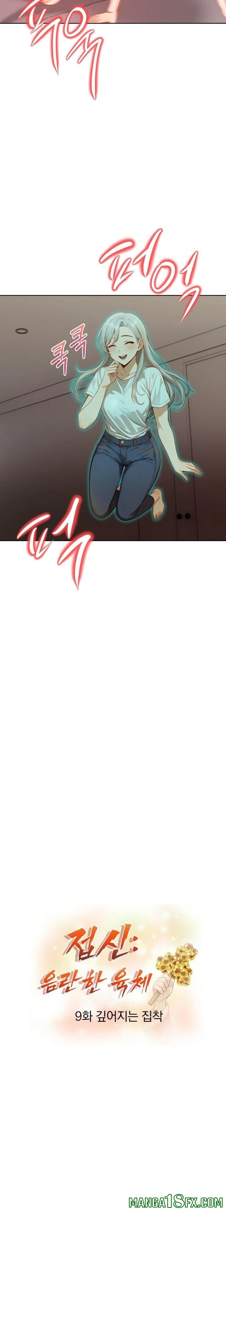 Possessed Lewd Body Raw Chapter 9 - Page 3