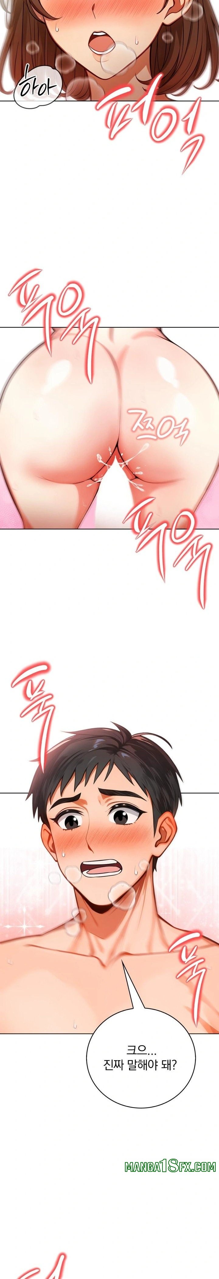 Possessed Lewd Body Raw Chapter 9 - Page 5