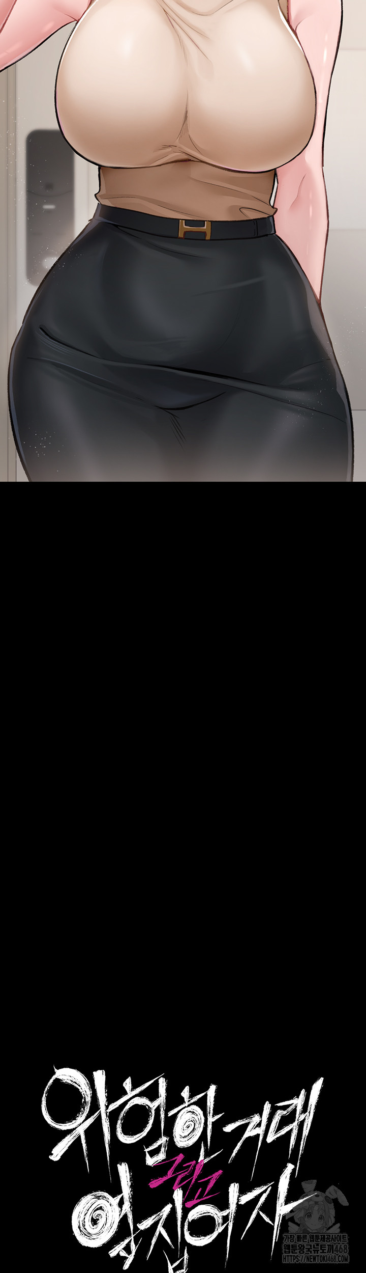 A Dangerous Deal and The Girl Next Door Raw Chapter 1 - Page 19