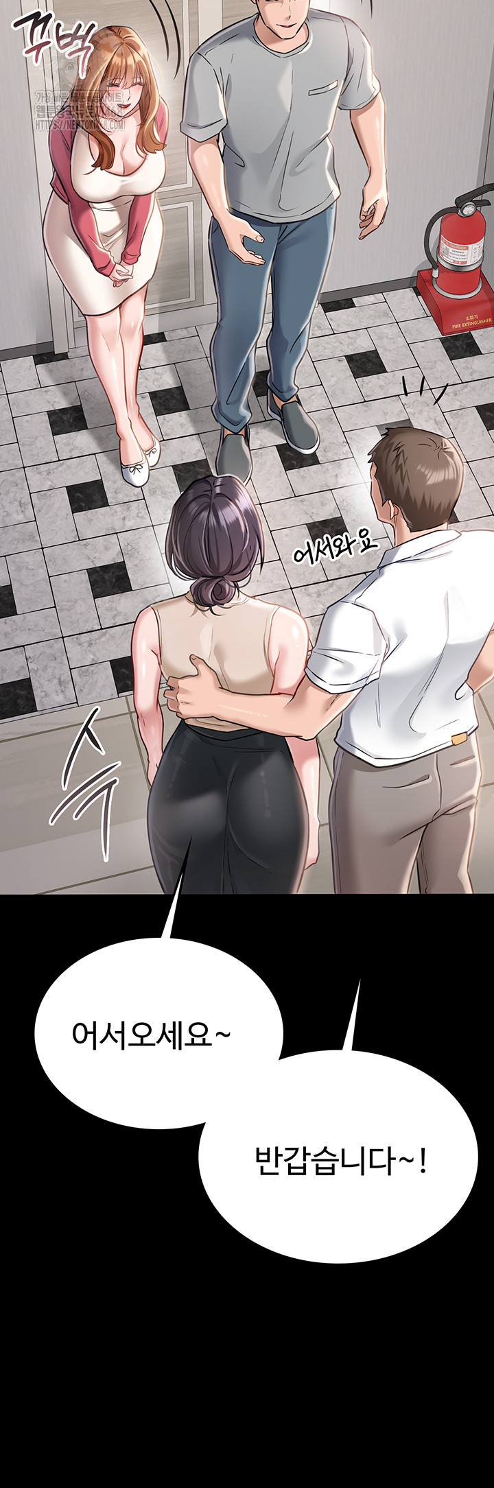 A Dangerous Deal and The Girl Next Door Raw Chapter 1 - Page 30