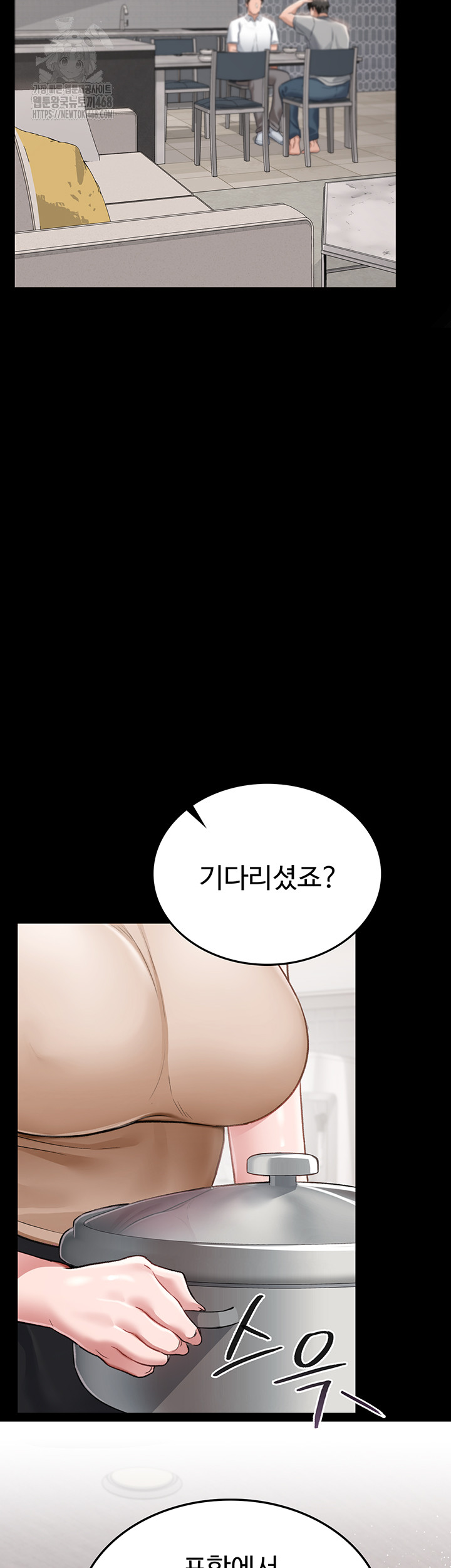 A Dangerous Deal and The Girl Next Door Raw Chapter 1 - Page 34