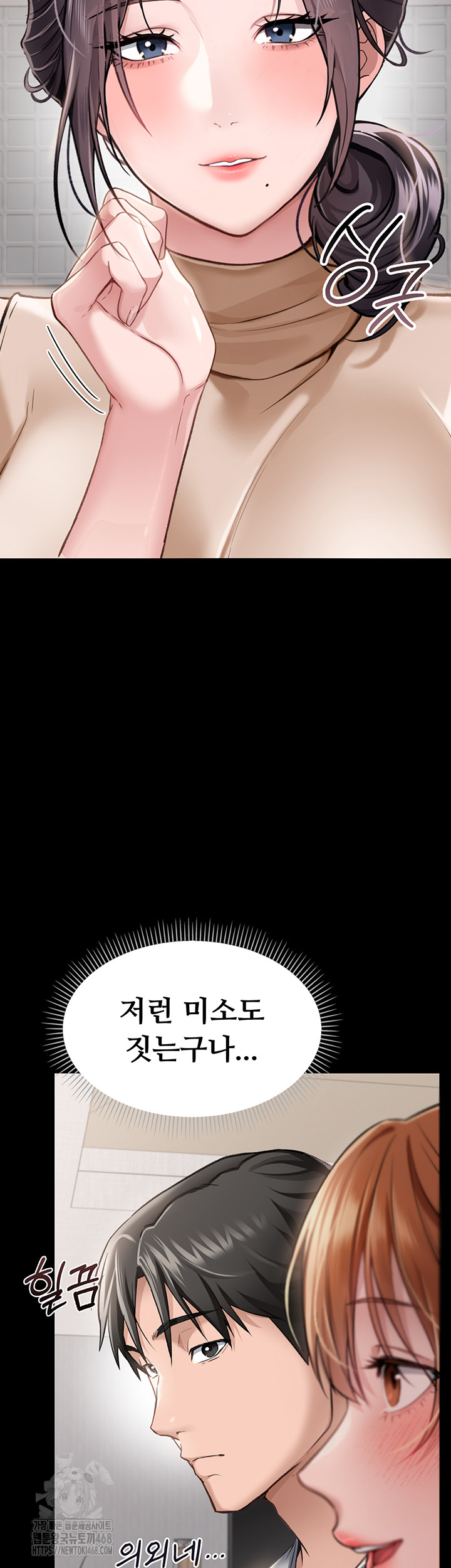 A Dangerous Deal and The Girl Next Door Raw Chapter 1 - Page 41