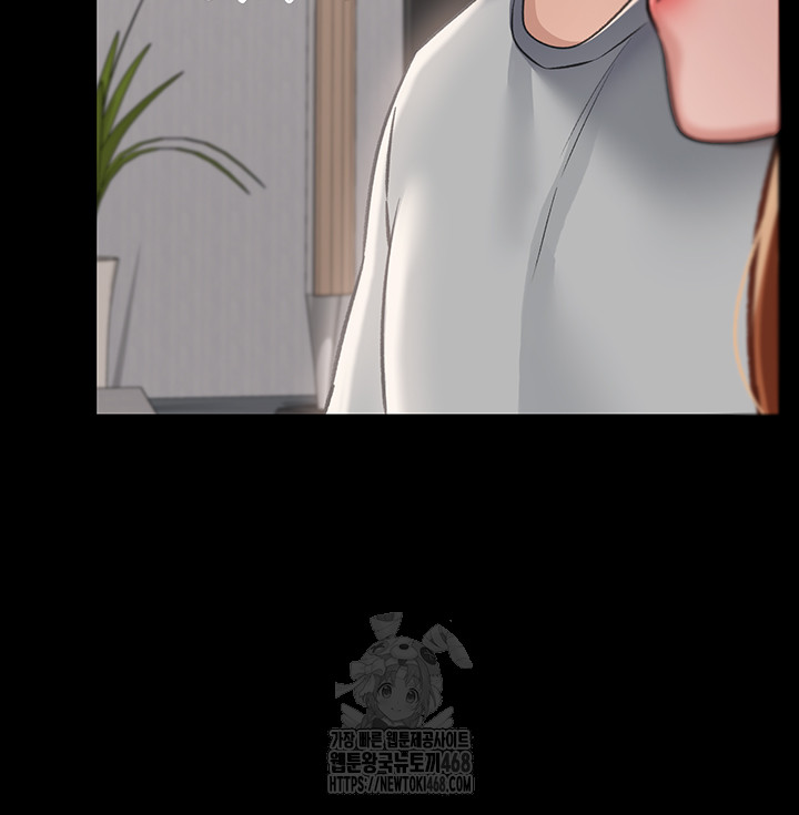 A Dangerous Deal and The Girl Next Door Raw Chapter 1 - Page 42