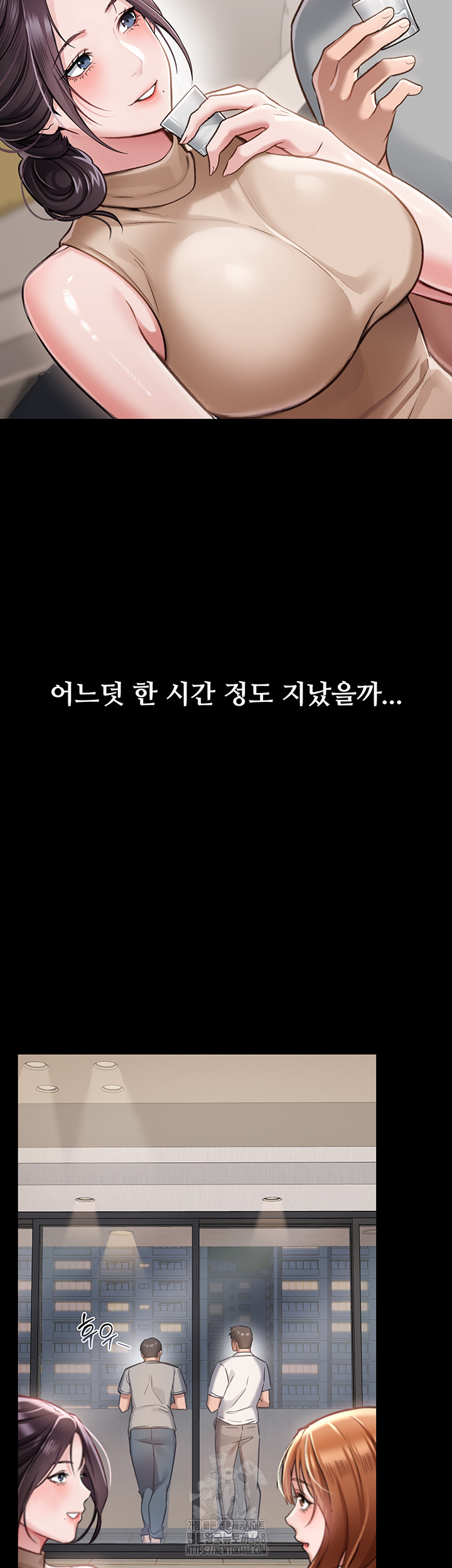 A Dangerous Deal and The Girl Next Door Raw Chapter 1 - Page 46