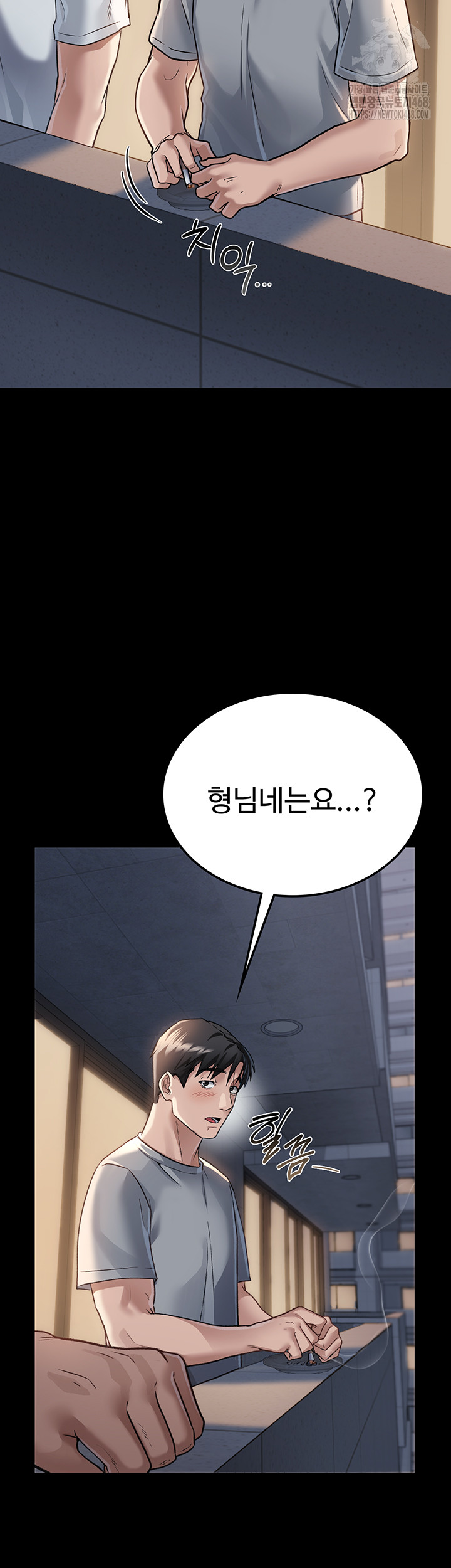 A Dangerous Deal and The Girl Next Door Raw Chapter 1 - Page 55