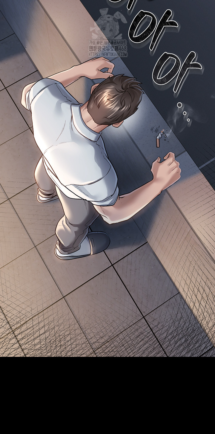 A Dangerous Deal and The Girl Next Door Raw Chapter 1 - Page 57