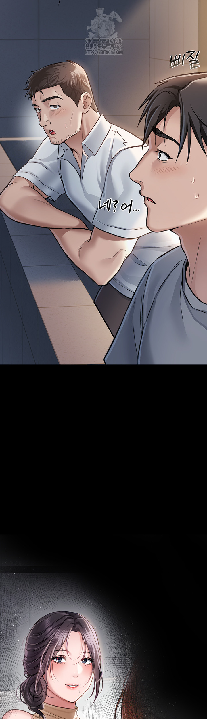 A Dangerous Deal and The Girl Next Door Raw Chapter 1 - Page 65