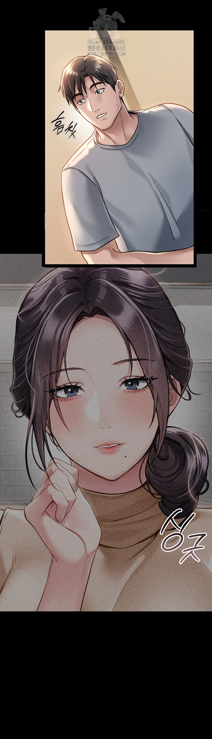 A Dangerous Deal and The Girl Next Door Raw Chapter 1 - Page 68