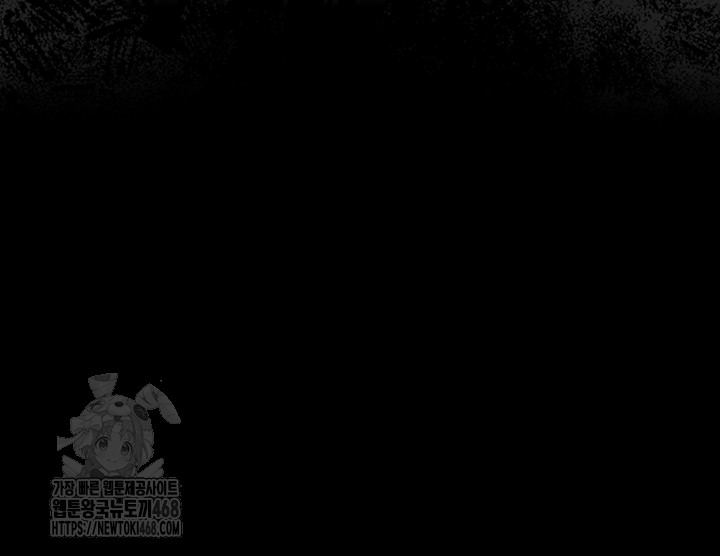 A Dangerous Deal and The Girl Next Door Raw Chapter 1 - Page 71