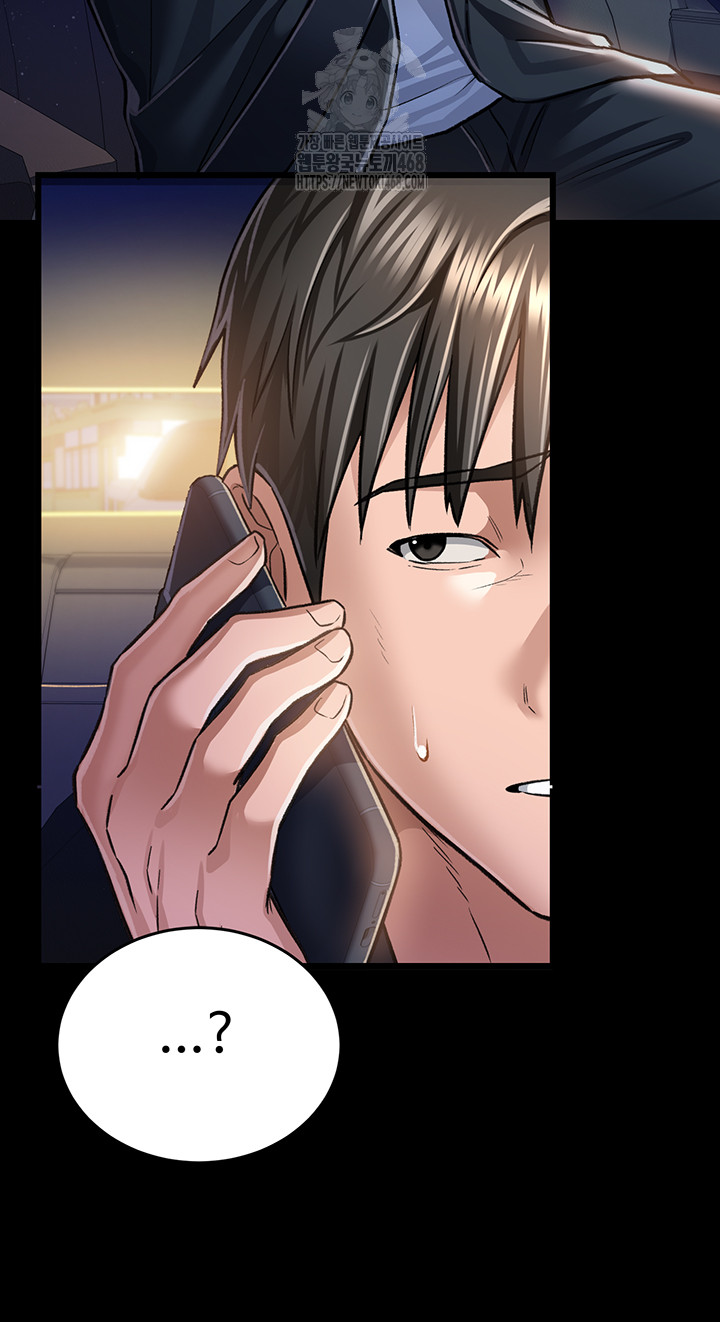 A Dangerous Deal and The Girl Next Door Raw Chapter 10 - Page 15