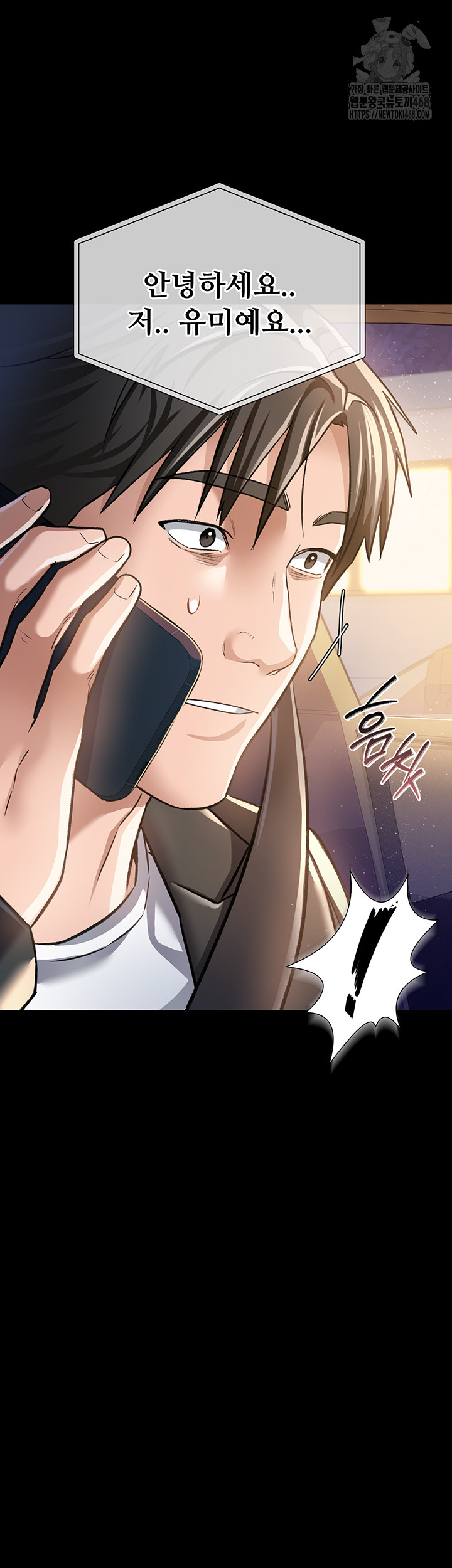 A Dangerous Deal and The Girl Next Door Raw Chapter 10 - Page 16