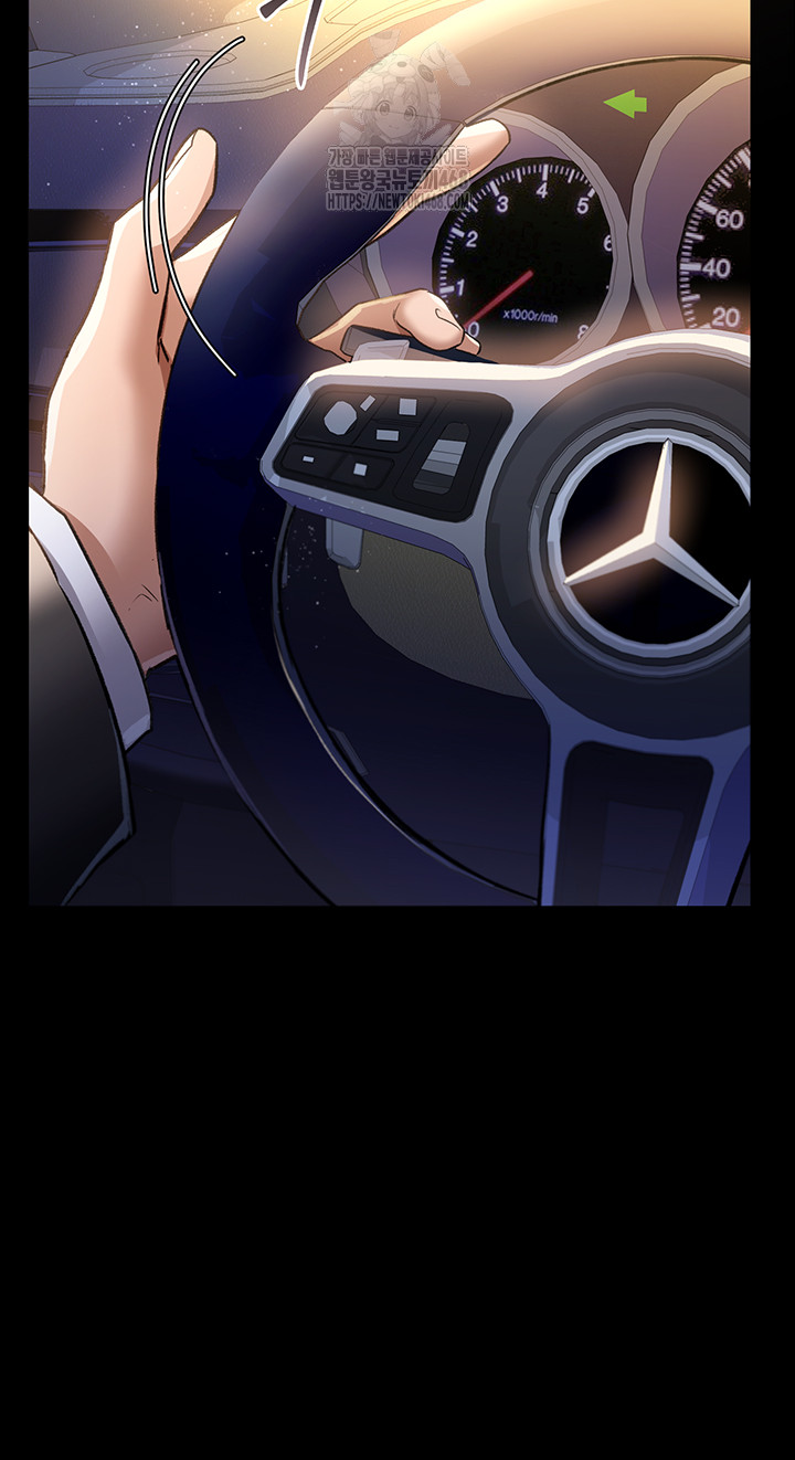 A Dangerous Deal and The Girl Next Door Raw Chapter 10 - Page 22