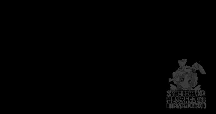 A Dangerous Deal and The Girl Next Door Raw Chapter 10 - Page 34