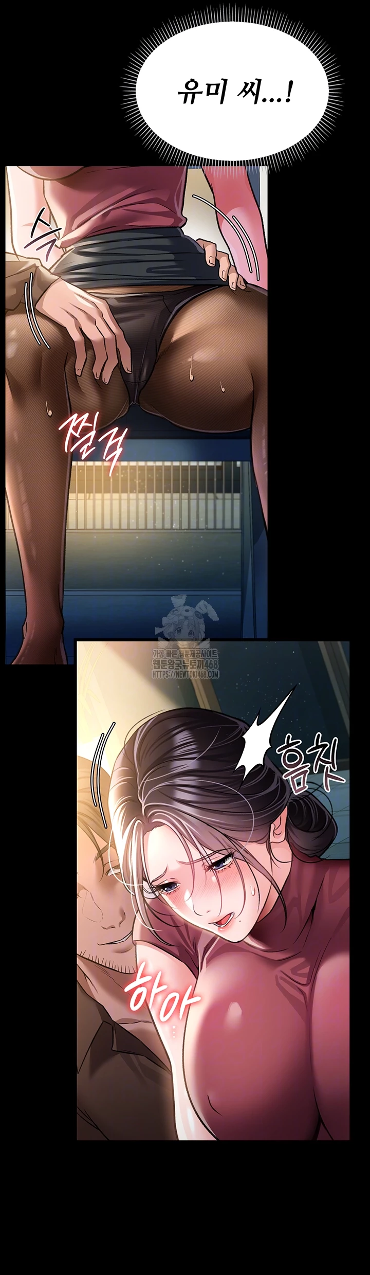 A Dangerous Deal and The Girl Next Door Raw Chapter 10 - Page 4