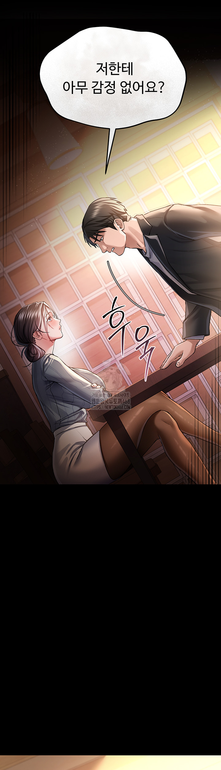 A Dangerous Deal and The Girl Next Door Raw Chapter 10 - Page 43