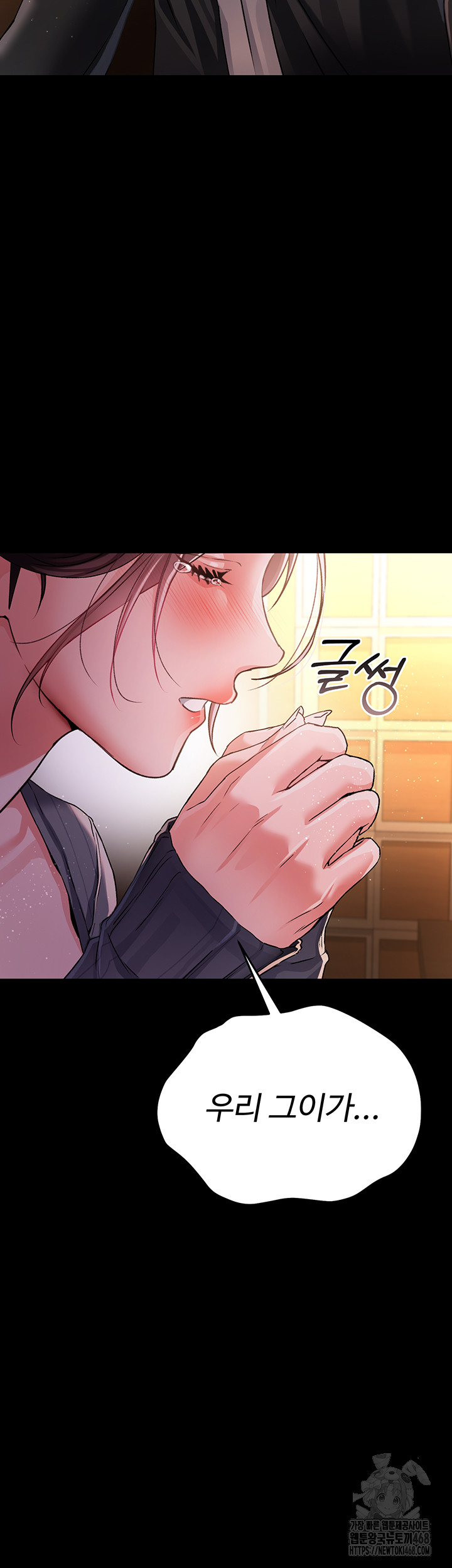 A Dangerous Deal and The Girl Next Door Raw Chapter 10 - Page 50