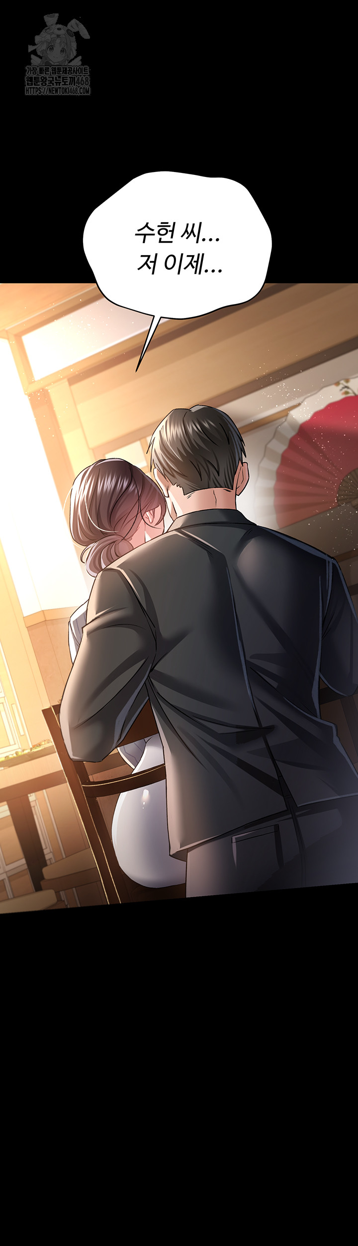 A Dangerous Deal and The Girl Next Door Raw Chapter 10 - Page 57