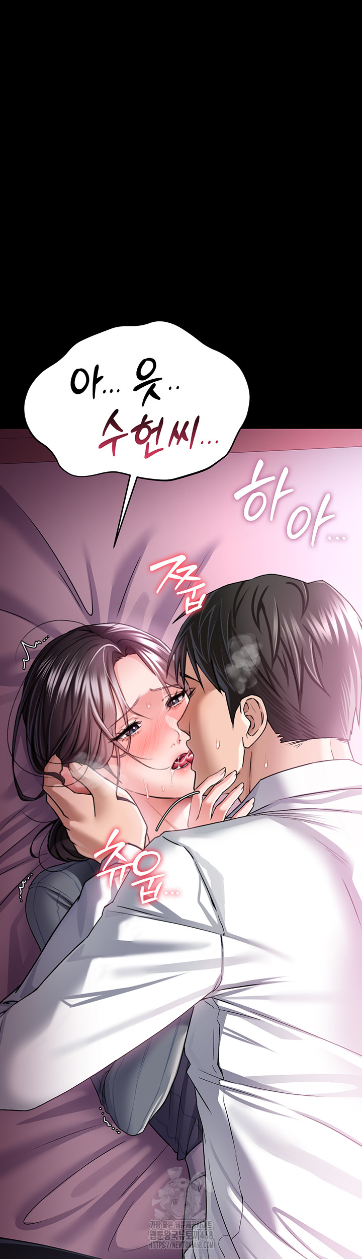 A Dangerous Deal and The Girl Next Door Raw Chapter 11 - Page 10