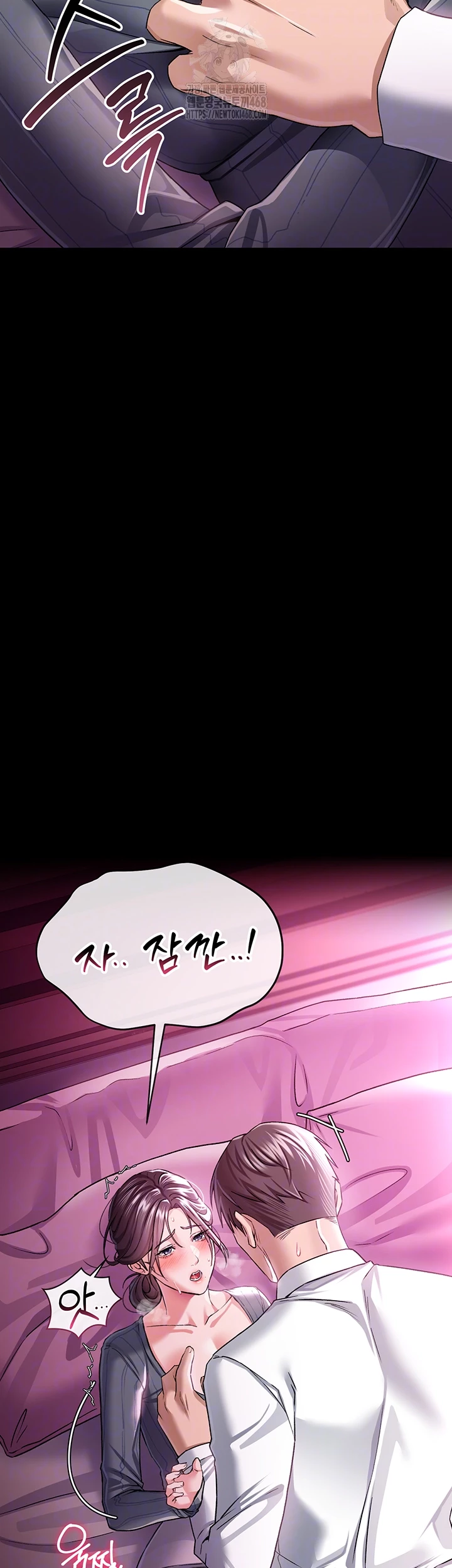 A Dangerous Deal and The Girl Next Door Raw Chapter 11 - Page 14