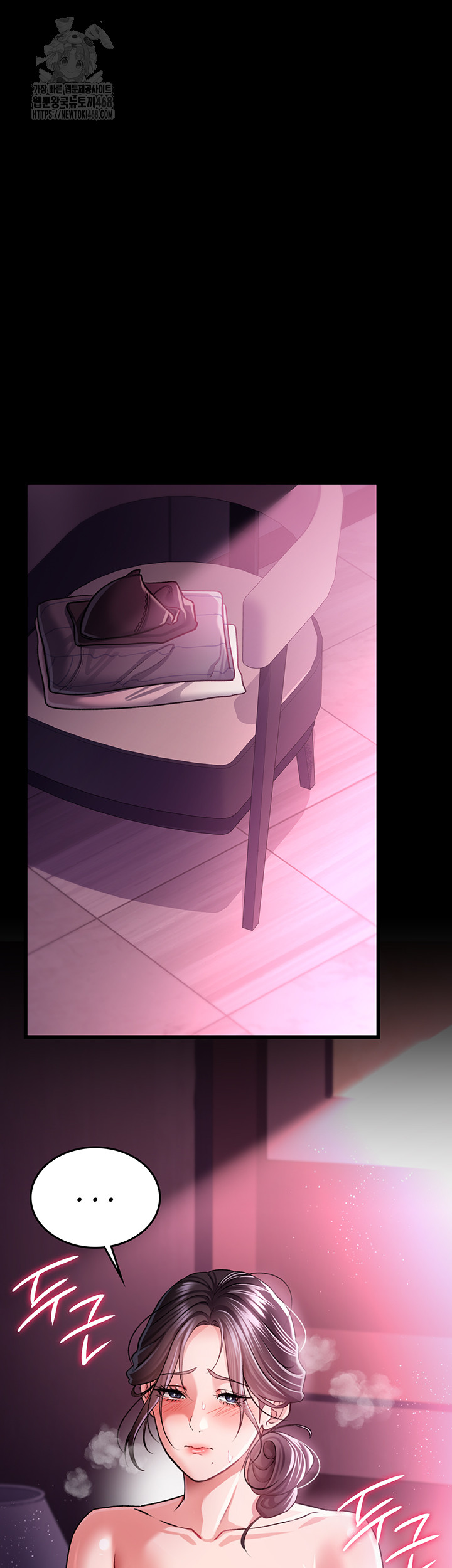 A Dangerous Deal and The Girl Next Door Raw Chapter 11 - Page 21