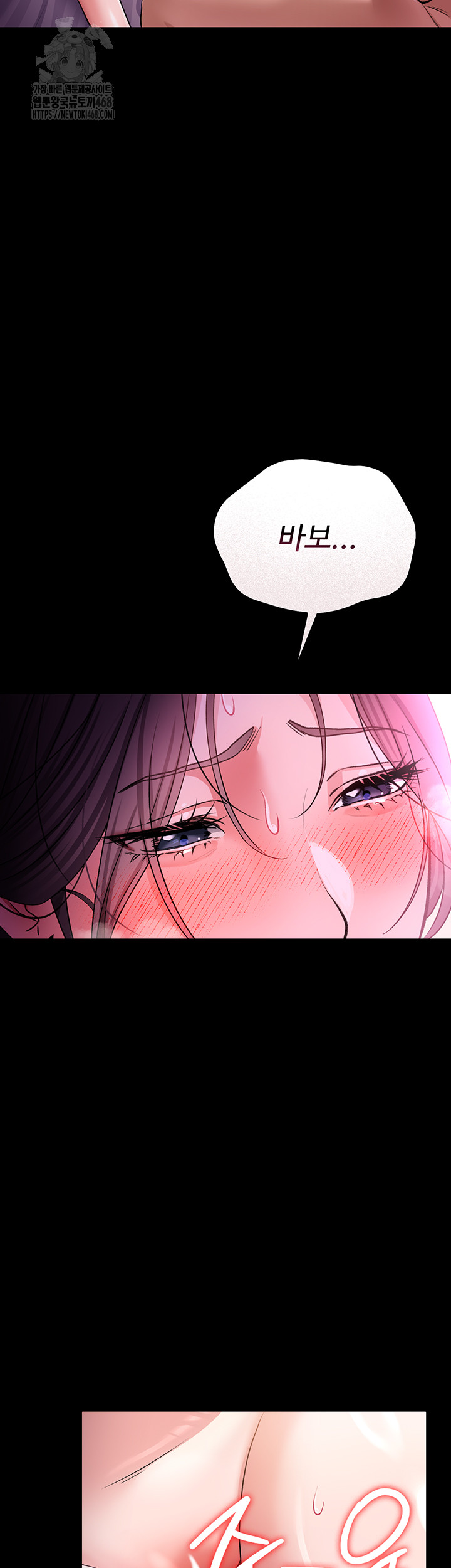 A Dangerous Deal and The Girl Next Door Raw Chapter 11 - Page 38