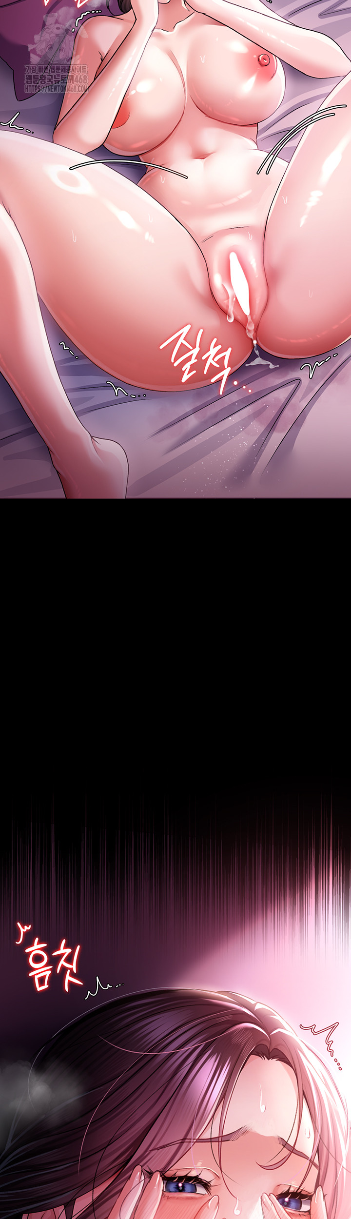 A Dangerous Deal and The Girl Next Door Raw Chapter 11 - Page 64