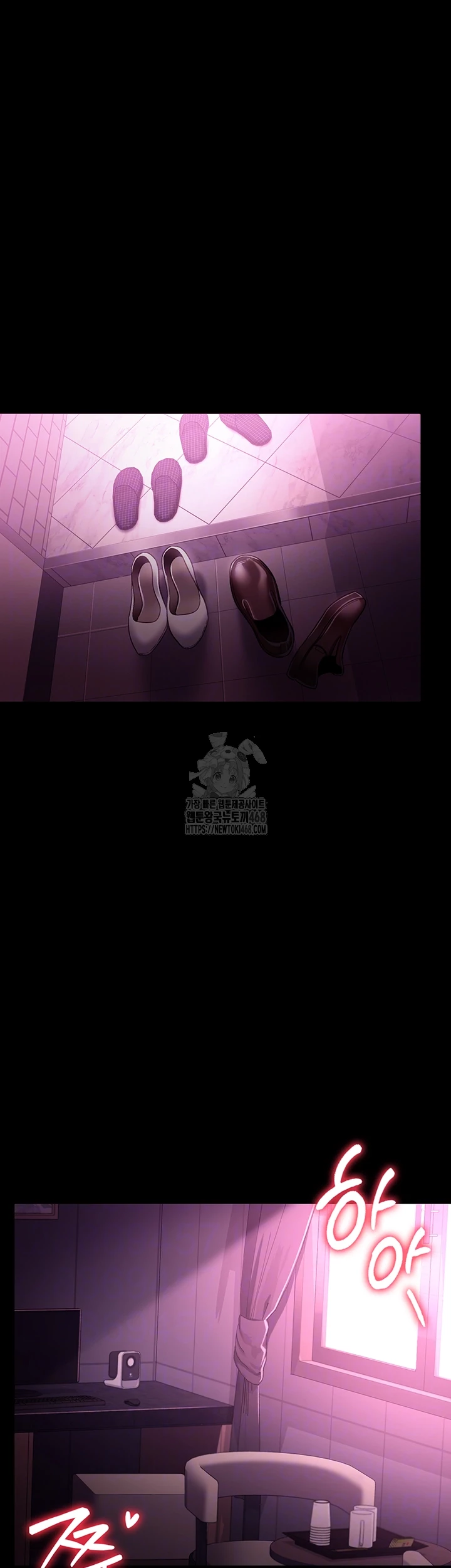 A Dangerous Deal and The Girl Next Door Raw Chapter 11 - Page 8