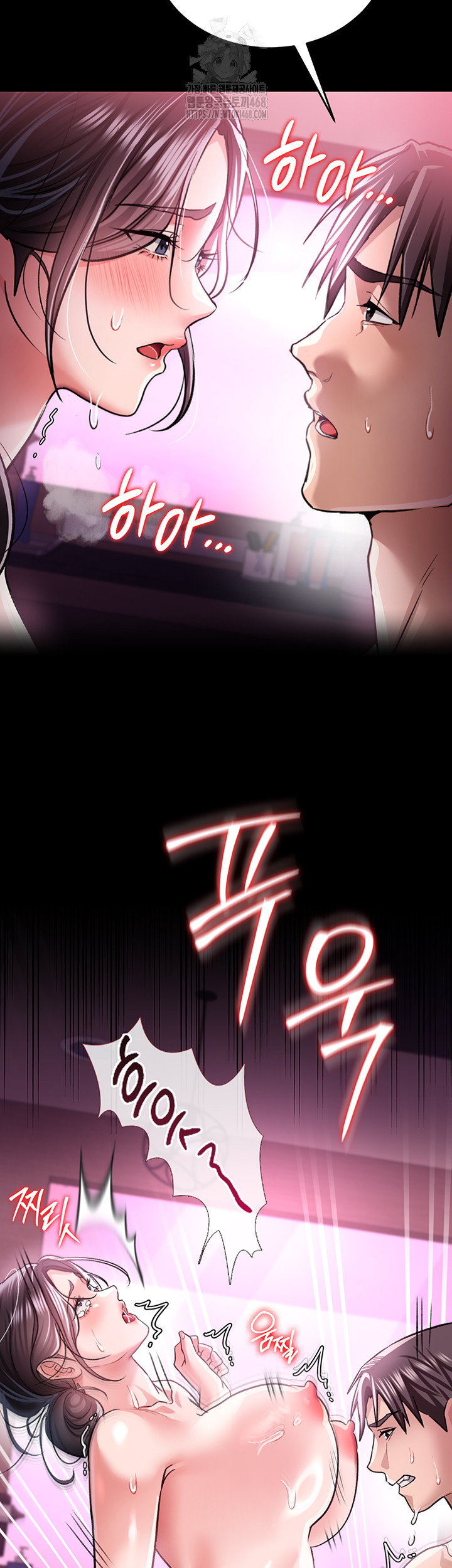 A Dangerous Deal and The Girl Next Door Raw Chapter 12 - Page 41