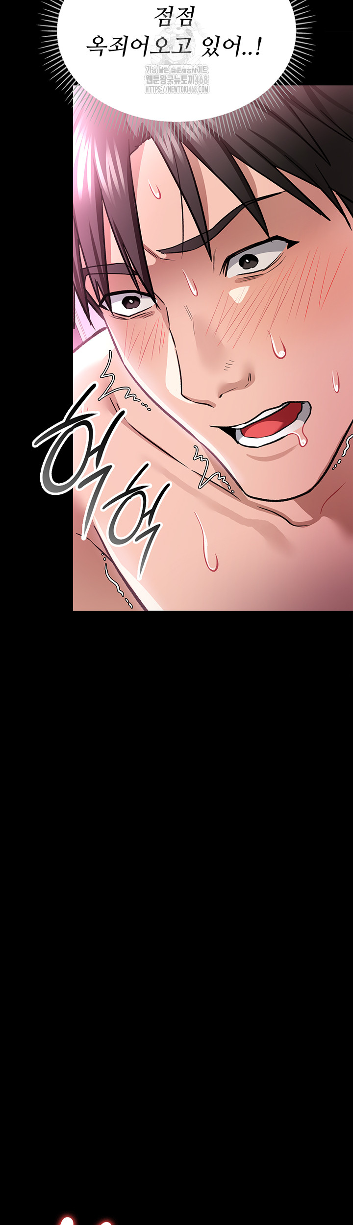 A Dangerous Deal and The Girl Next Door Raw Chapter 12 - Page 50