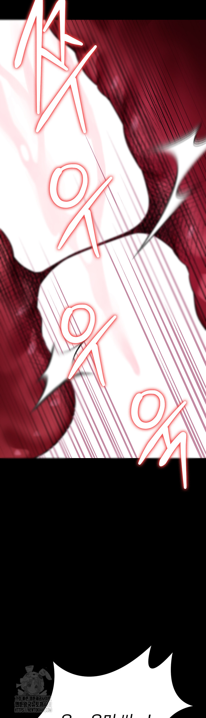 A Dangerous Deal and The Girl Next Door Raw Chapter 12 - Page 51