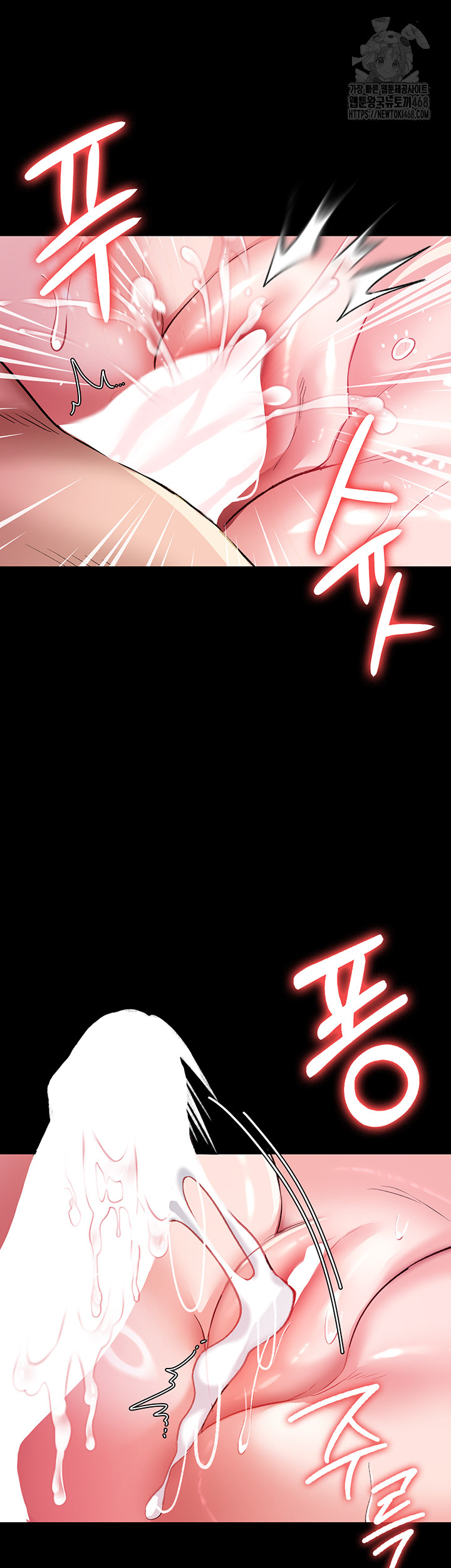 A Dangerous Deal and The Girl Next Door Raw Chapter 12 - Page 61