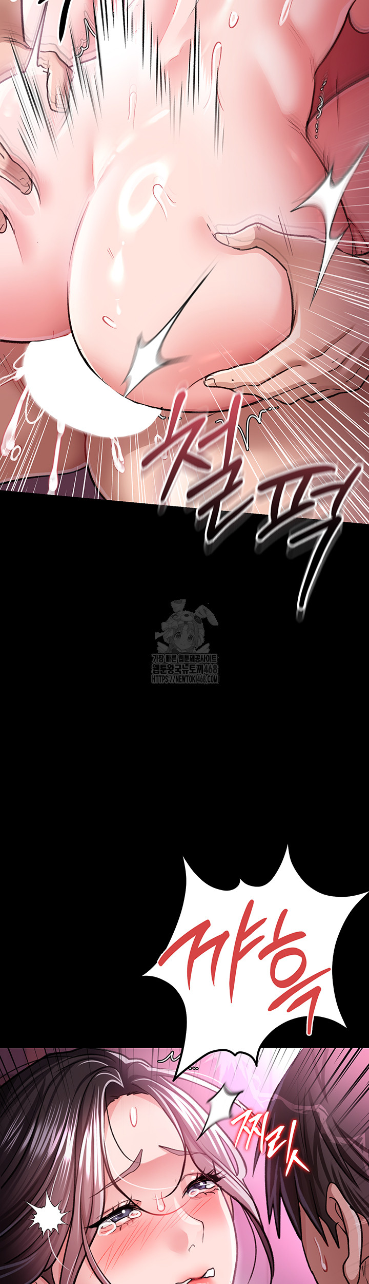 A Dangerous Deal and The Girl Next Door Raw Chapter 13 - Page 35