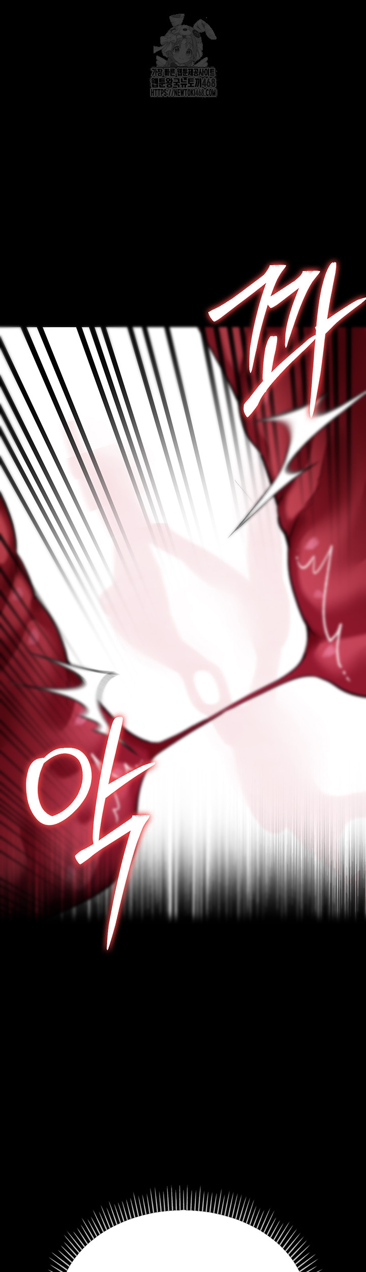 A Dangerous Deal and The Girl Next Door Raw Chapter 13 - Page 49