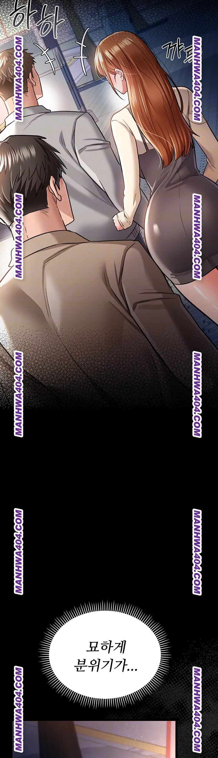 A Dangerous Deal and The Girl Next Door Raw Chapter 14 - Page 14