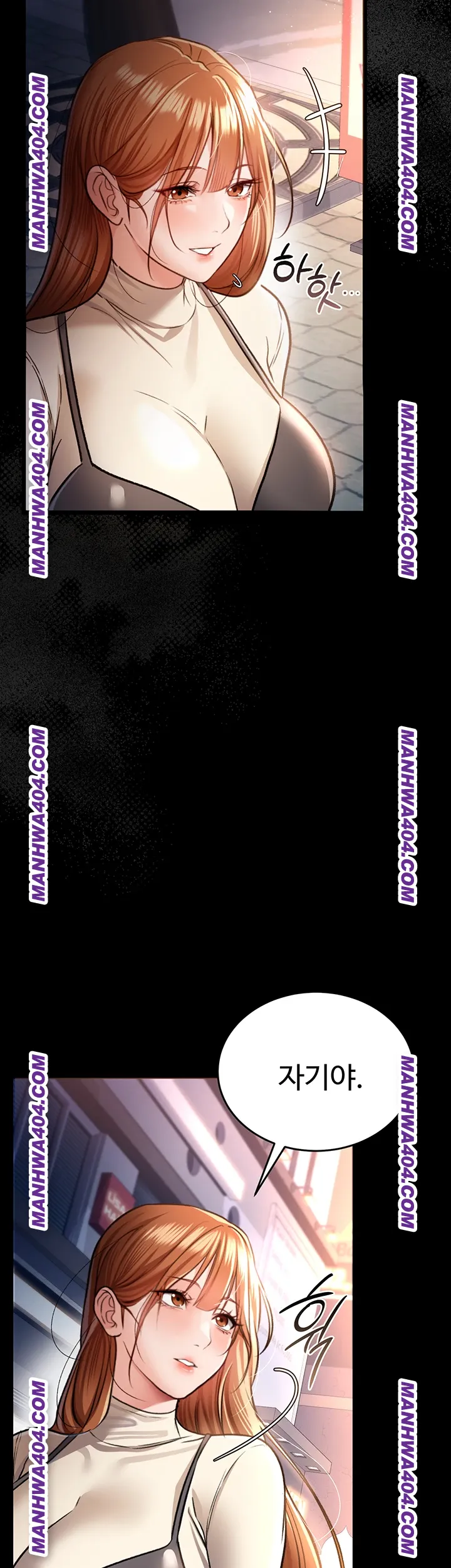 A Dangerous Deal and The Girl Next Door Raw Chapter 14 - Page 15