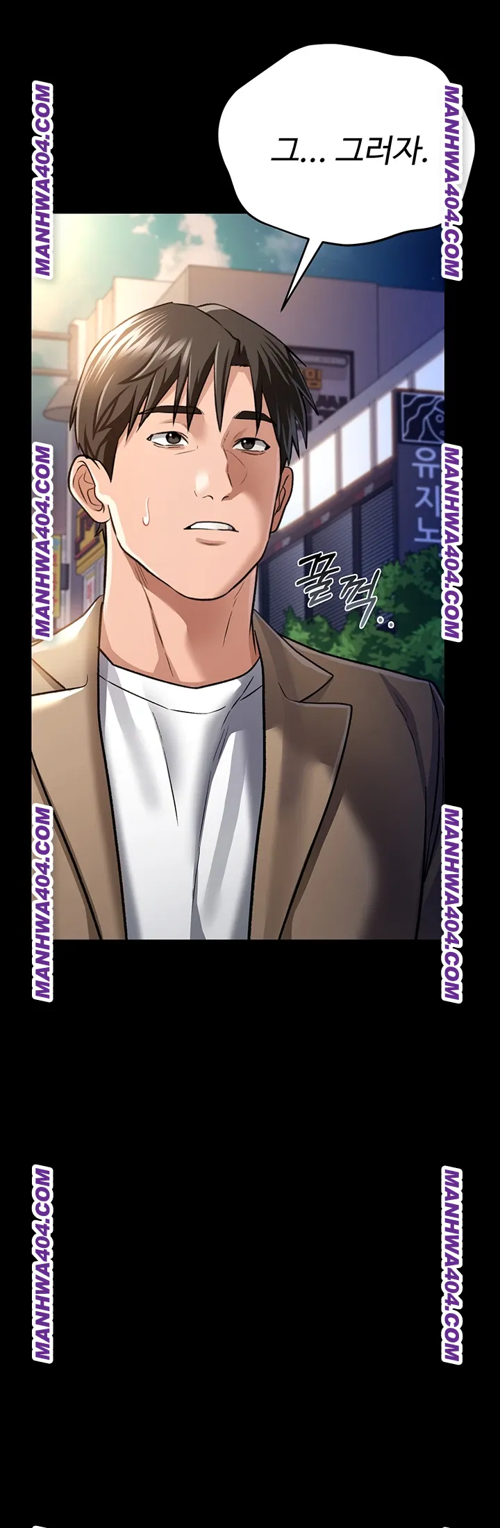 A Dangerous Deal and The Girl Next Door Raw Chapter 14 - Page 20