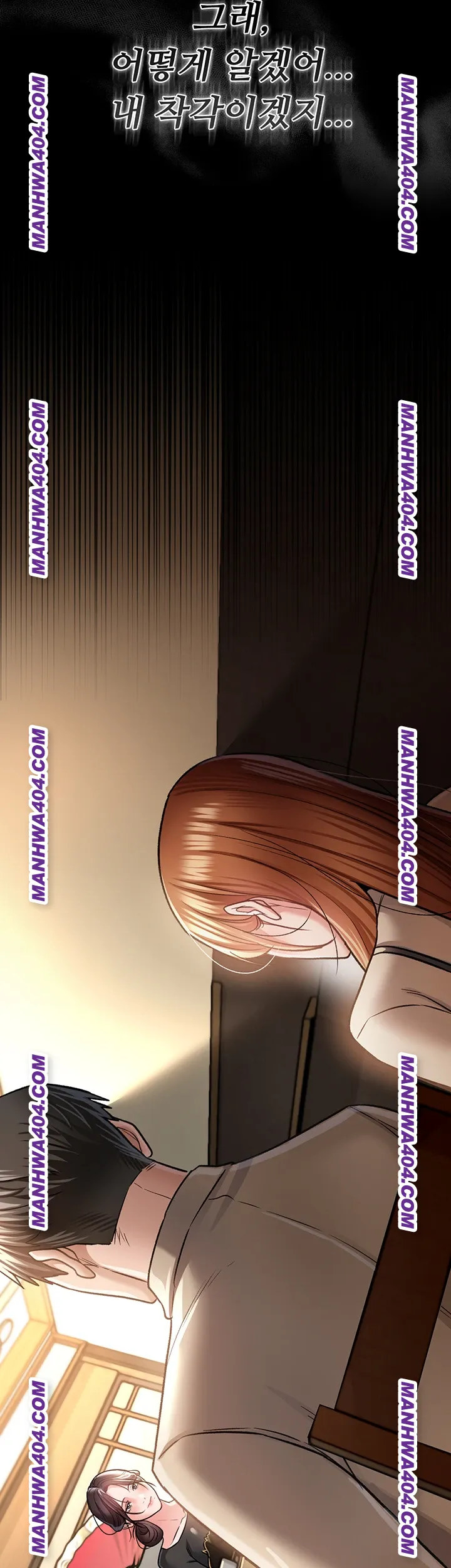 A Dangerous Deal and The Girl Next Door Raw Chapter 14 - Page 22