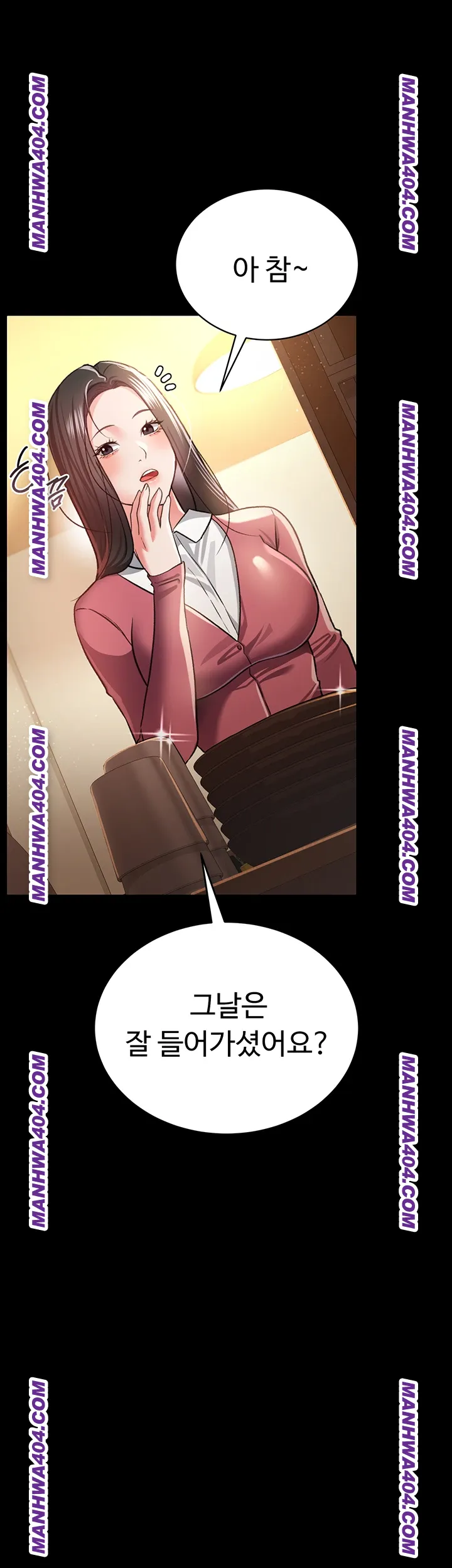 A Dangerous Deal and The Girl Next Door Raw Chapter 14 - Page 35