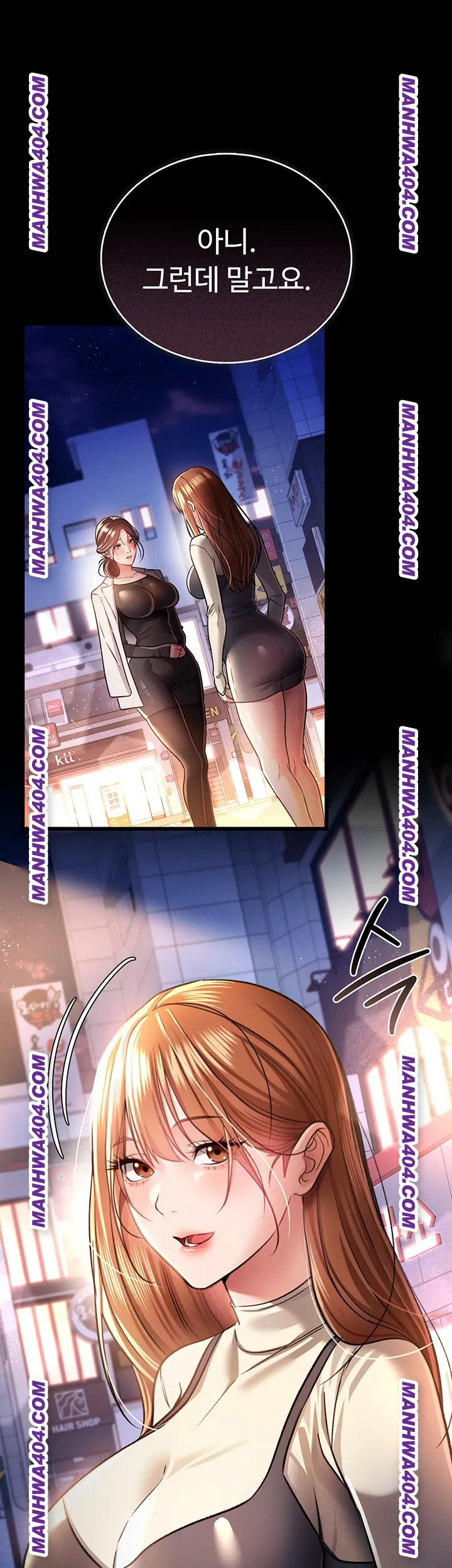 A Dangerous Deal and The Girl Next Door Raw Chapter 14 - Page 55