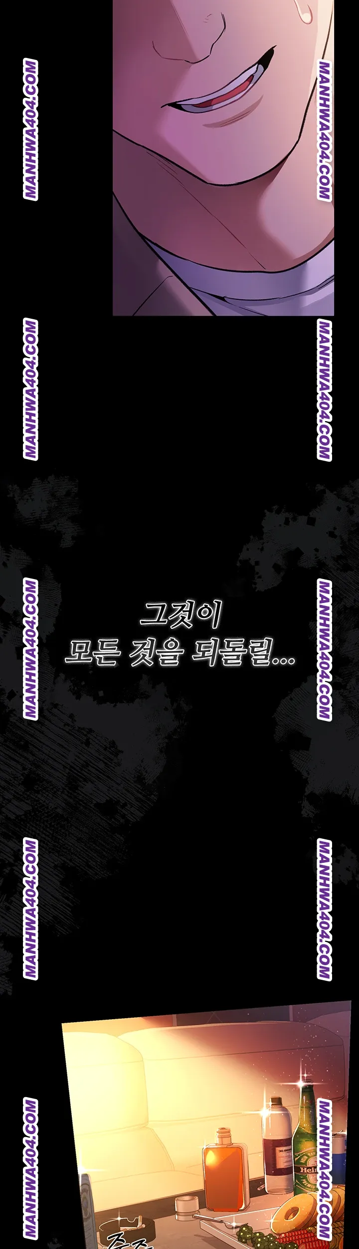 A Dangerous Deal and The Girl Next Door Raw Chapter 14 - Page 66