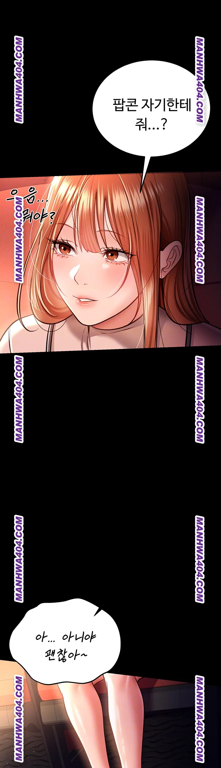 A Dangerous Deal and The Girl Next Door Raw Chapter 14 - Page 8