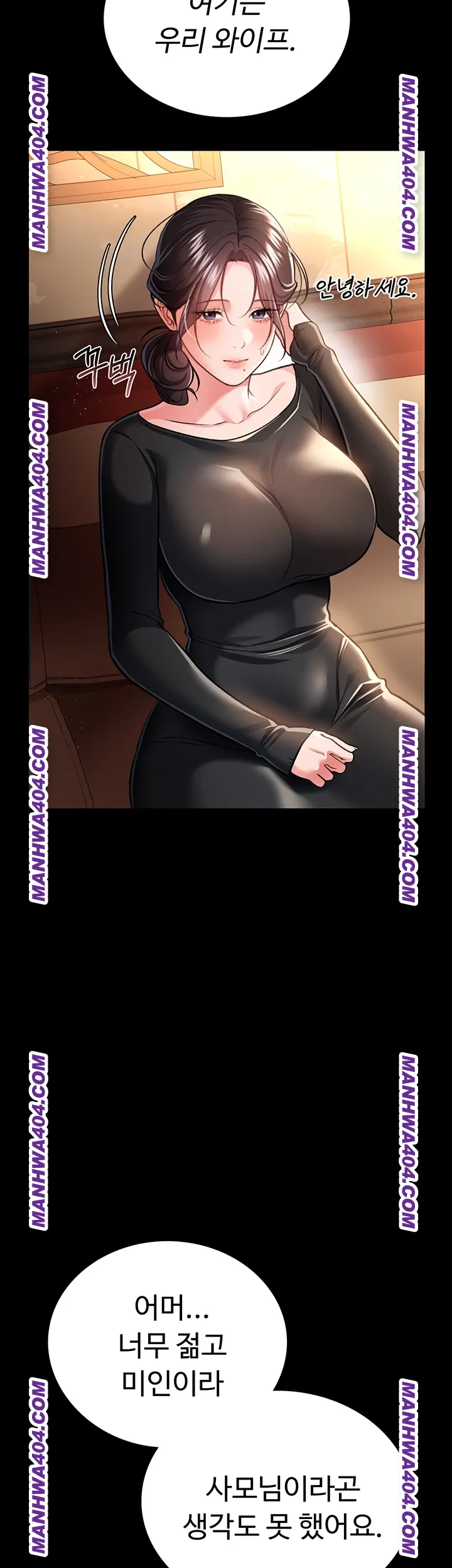 A Dangerous Deal and The Girl Next Door Raw Chapter 15 - Page 16