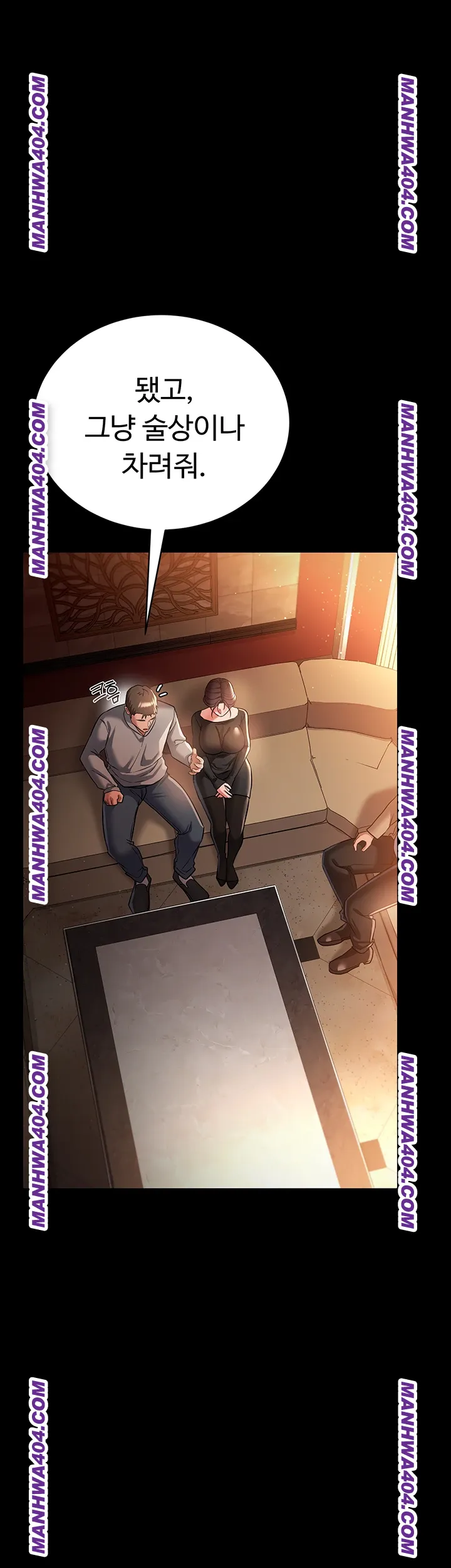 A Dangerous Deal and The Girl Next Door Raw Chapter 15 - Page 19