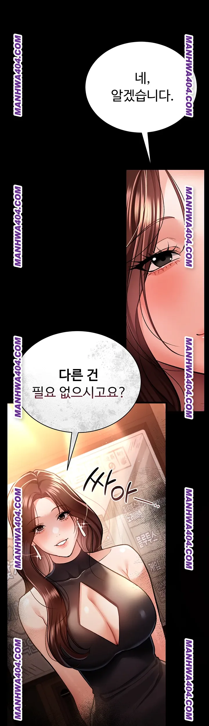 A Dangerous Deal and The Girl Next Door Raw Chapter 15 - Page 20