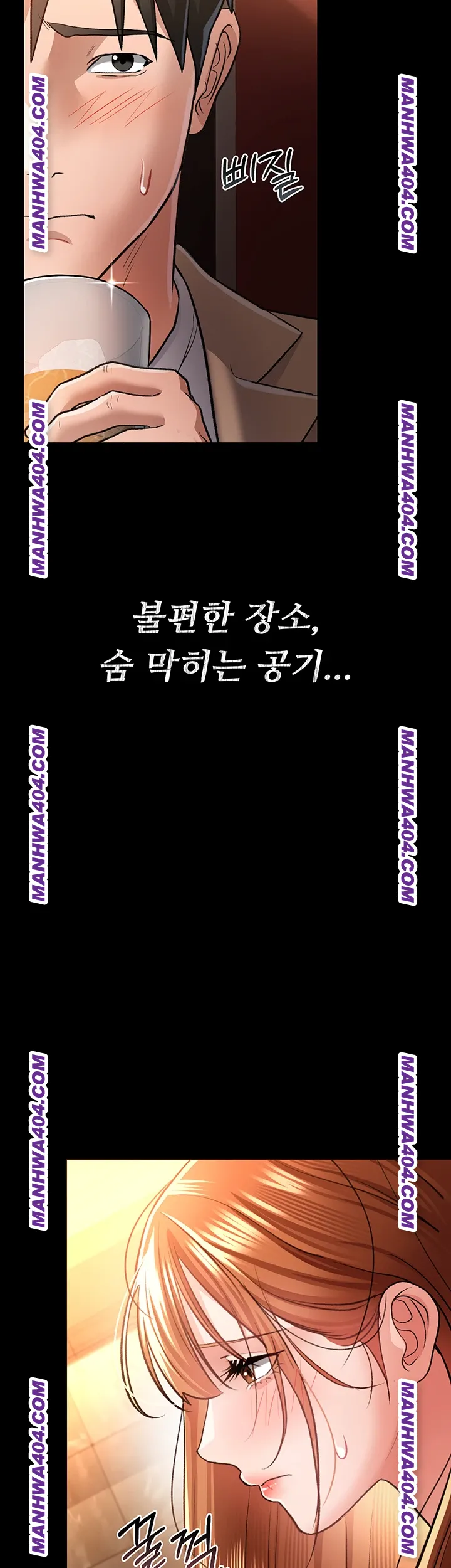 A Dangerous Deal and The Girl Next Door Raw Chapter 15 - Page 26