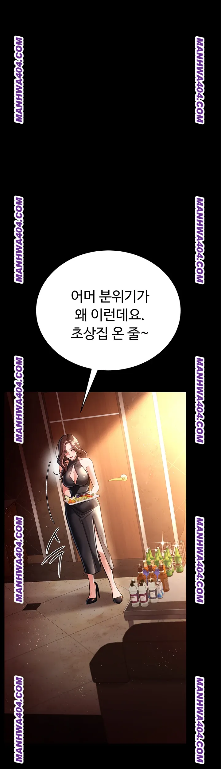 A Dangerous Deal and The Girl Next Door Raw Chapter 15 - Page 30