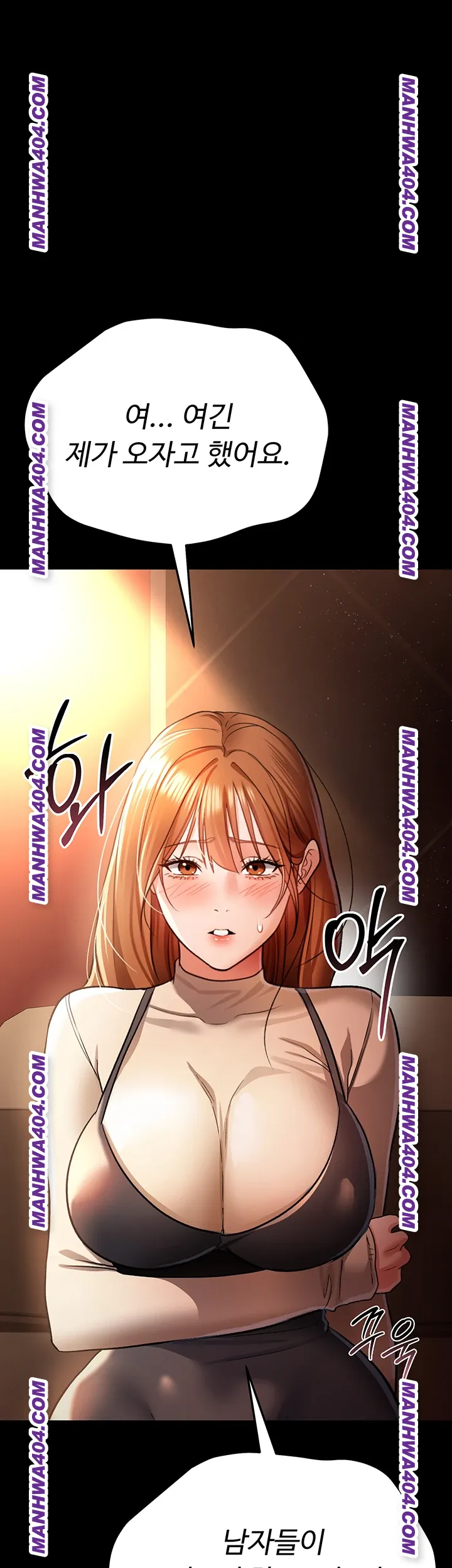 A Dangerous Deal and The Girl Next Door Raw Chapter 15 - Page 34