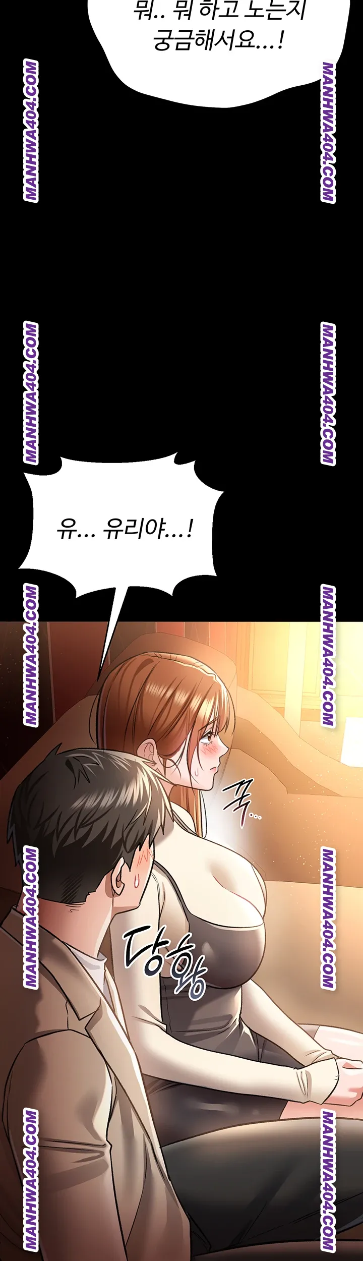 A Dangerous Deal and The Girl Next Door Raw Chapter 15 - Page 35