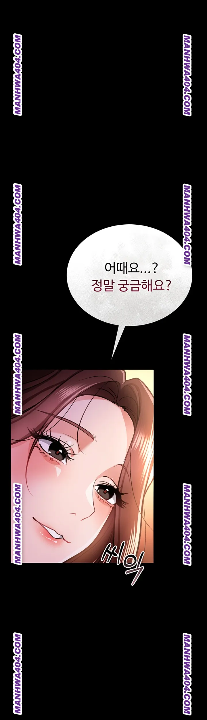 A Dangerous Deal and The Girl Next Door Raw Chapter 15 - Page 39